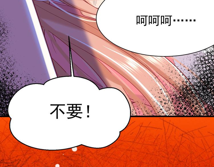 第9话 危险猥琐男99