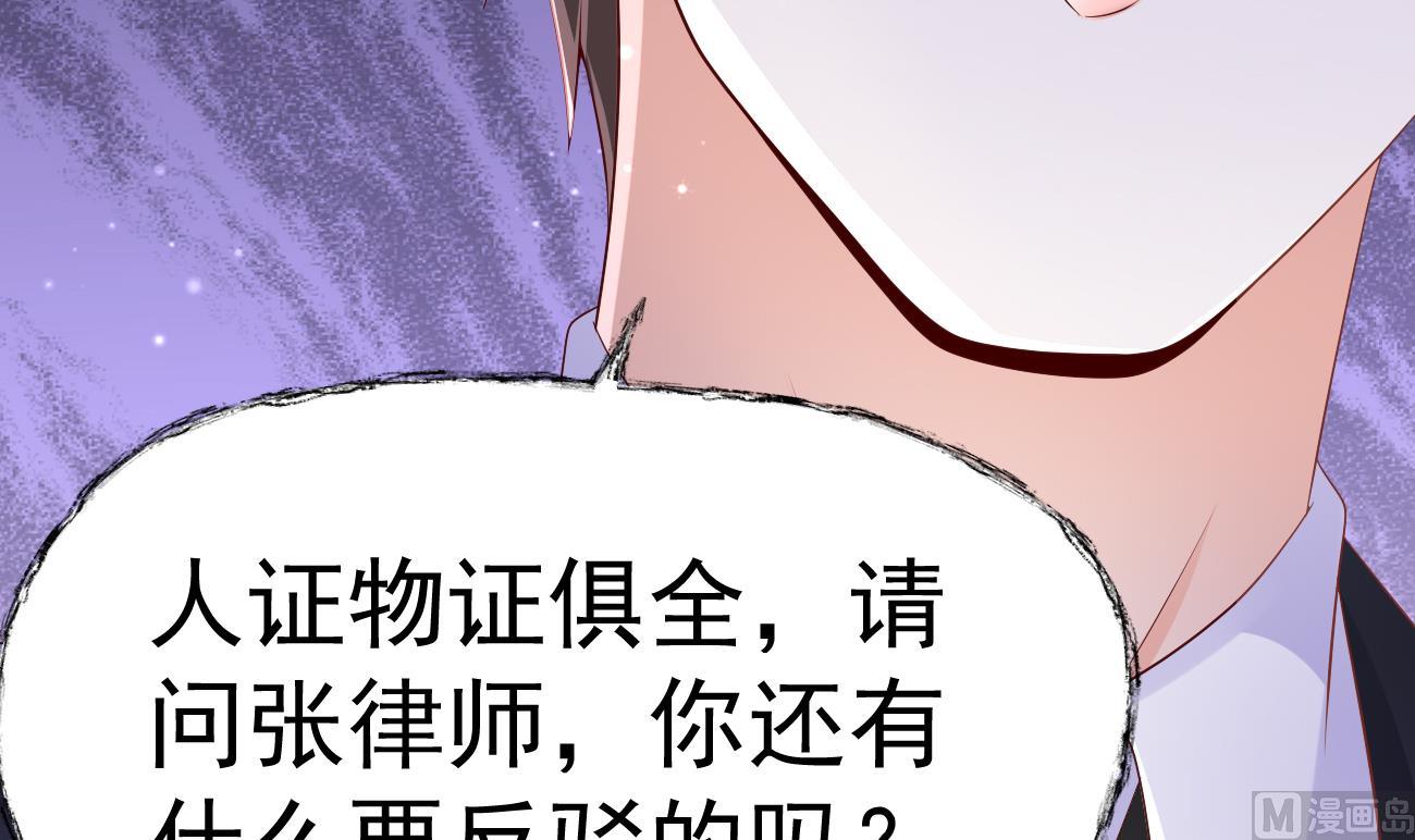 第29话 亲子鉴定29