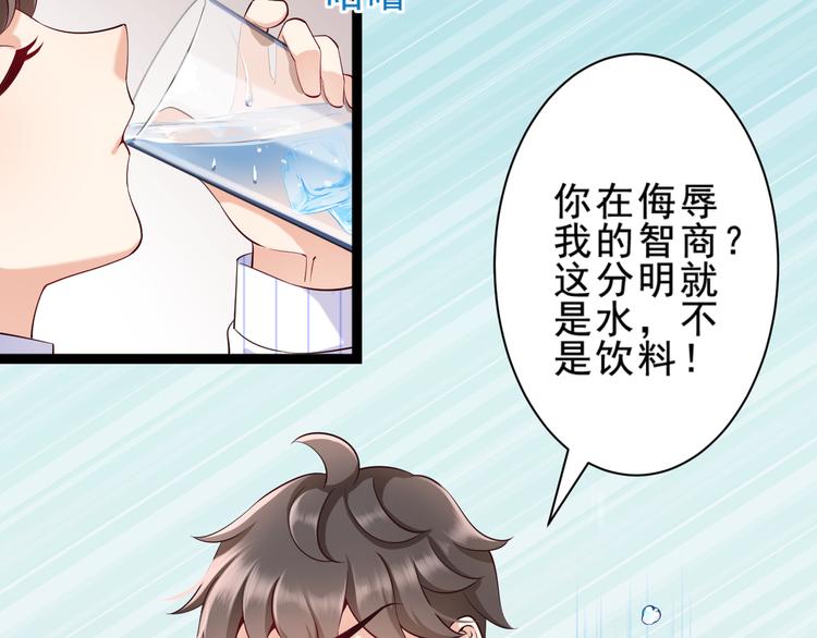 第4话 爸爸，她讽刺你14