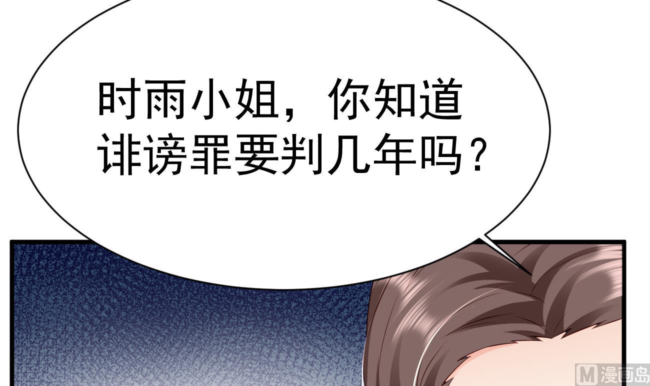 第28话 不要脸的家人23