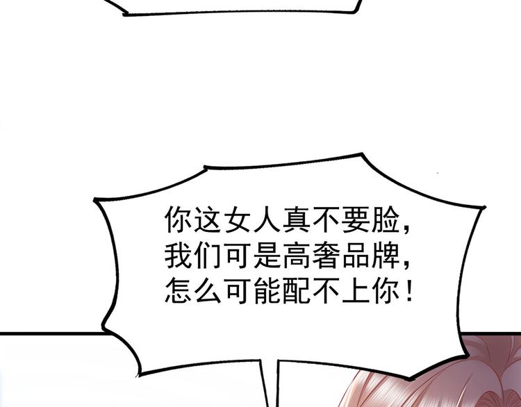 第15话 妈咪是最靓的仔！71