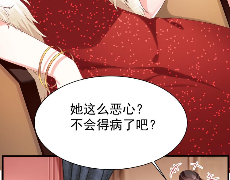 第13话 时晴怒打绿茶53