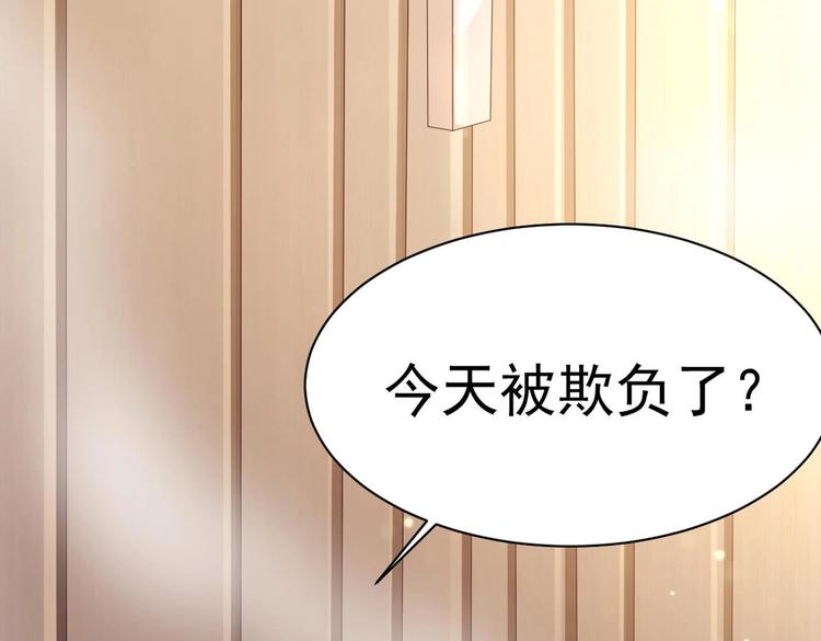 第22话 我只要你！101