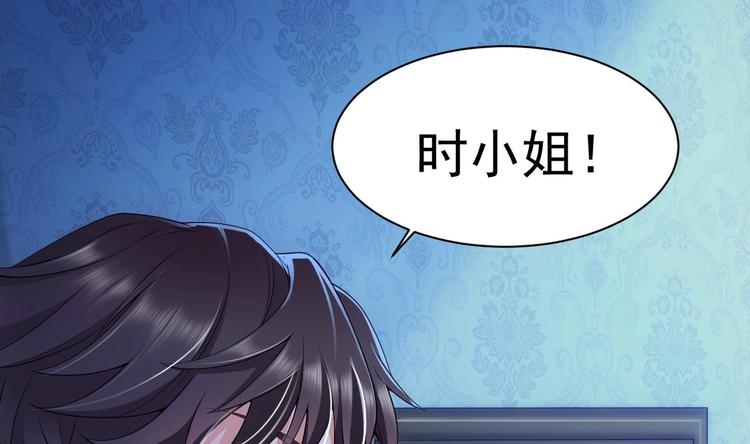 第18话 再遇“茶女”30