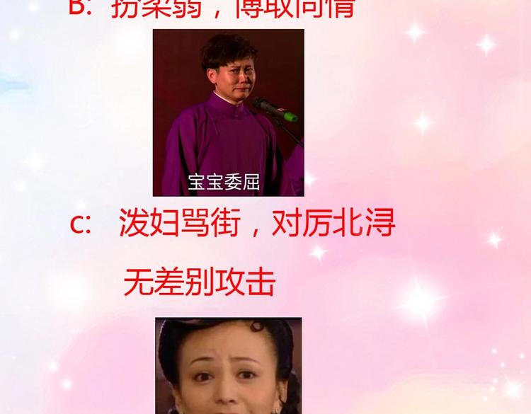 第5话 我够资格吗？72