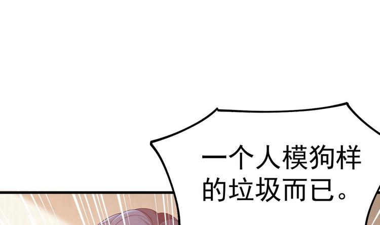 第20话 似曾相识的情景4