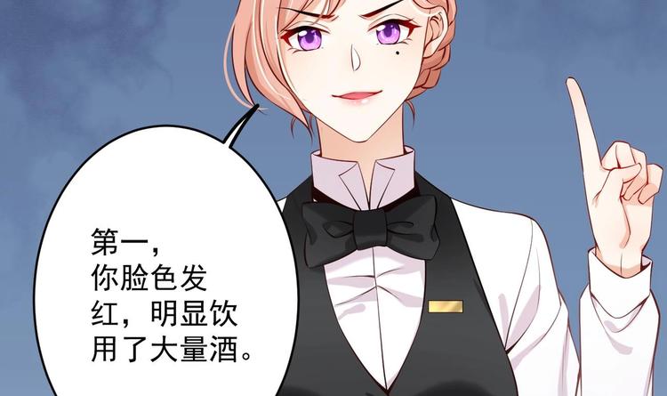 第5话 我够资格吗？59