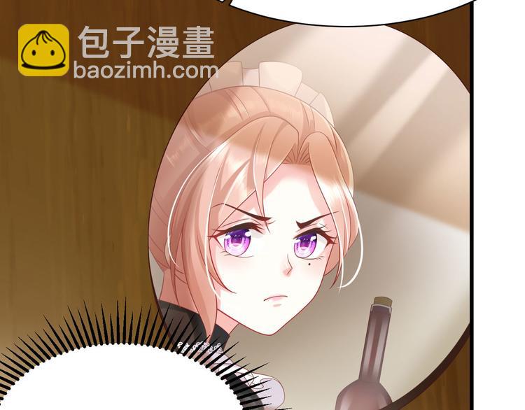 第13话 时晴怒打绿茶45