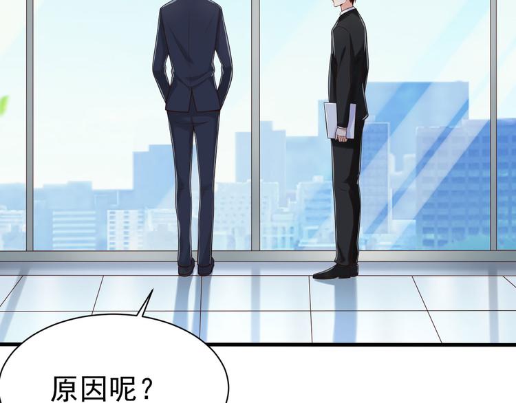 第12话 小小的惩罚41