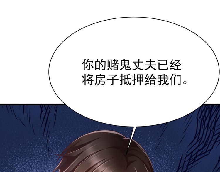 第11话 欠调教？！20