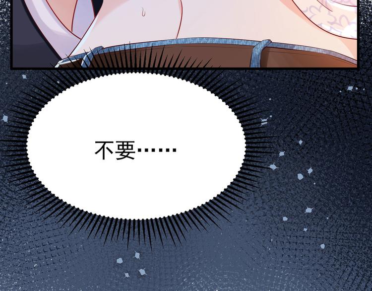 第12话 小小的惩罚48