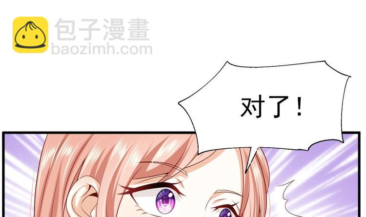 第23话 都是成年人，你说呢？122