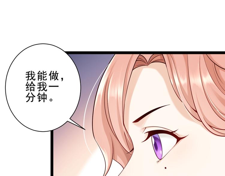 第4话 爸爸，她讽刺你5