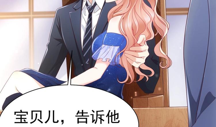 第19话 欺负时晴？丢出去！67
