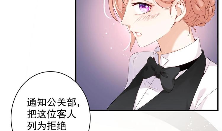 第6话 心动的感觉？32