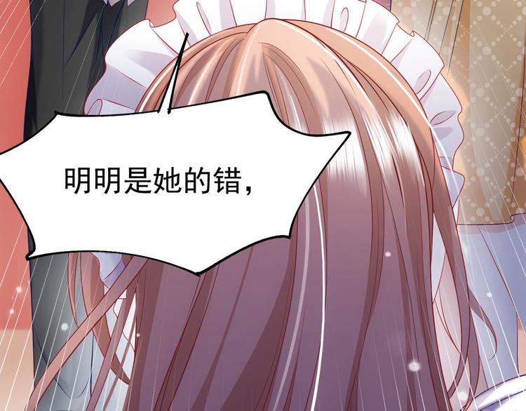 第14话 护妻狂魔上线25