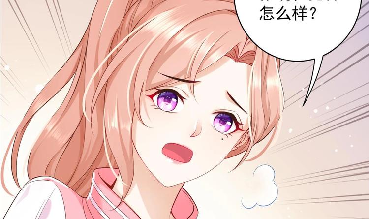 第8话 不要碰我！8