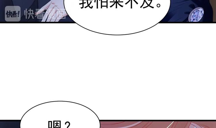 第18话 再遇“茶女”68