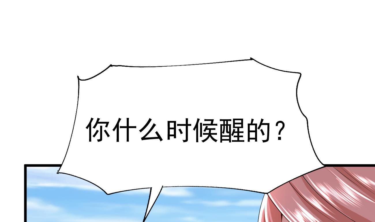 第26话 厉先生的电话号码88