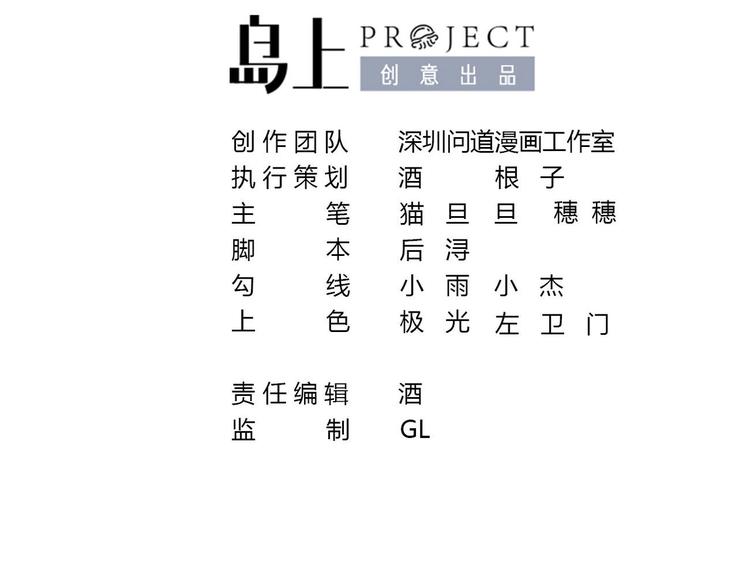 第23话 都是成年人，你说呢？4