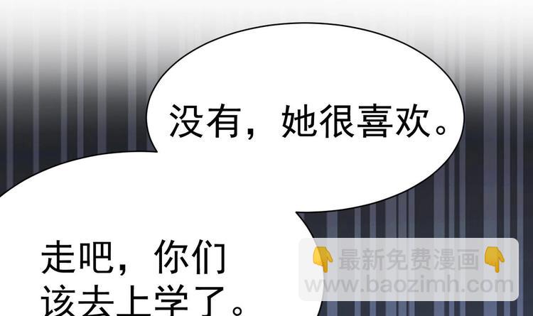 第23话 都是成年人，你说呢？89