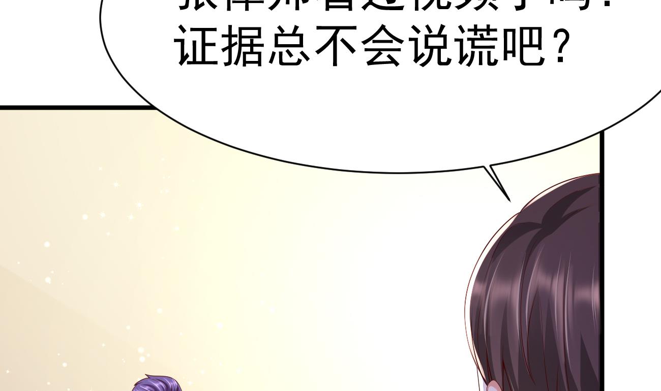 第29话 亲子鉴定12