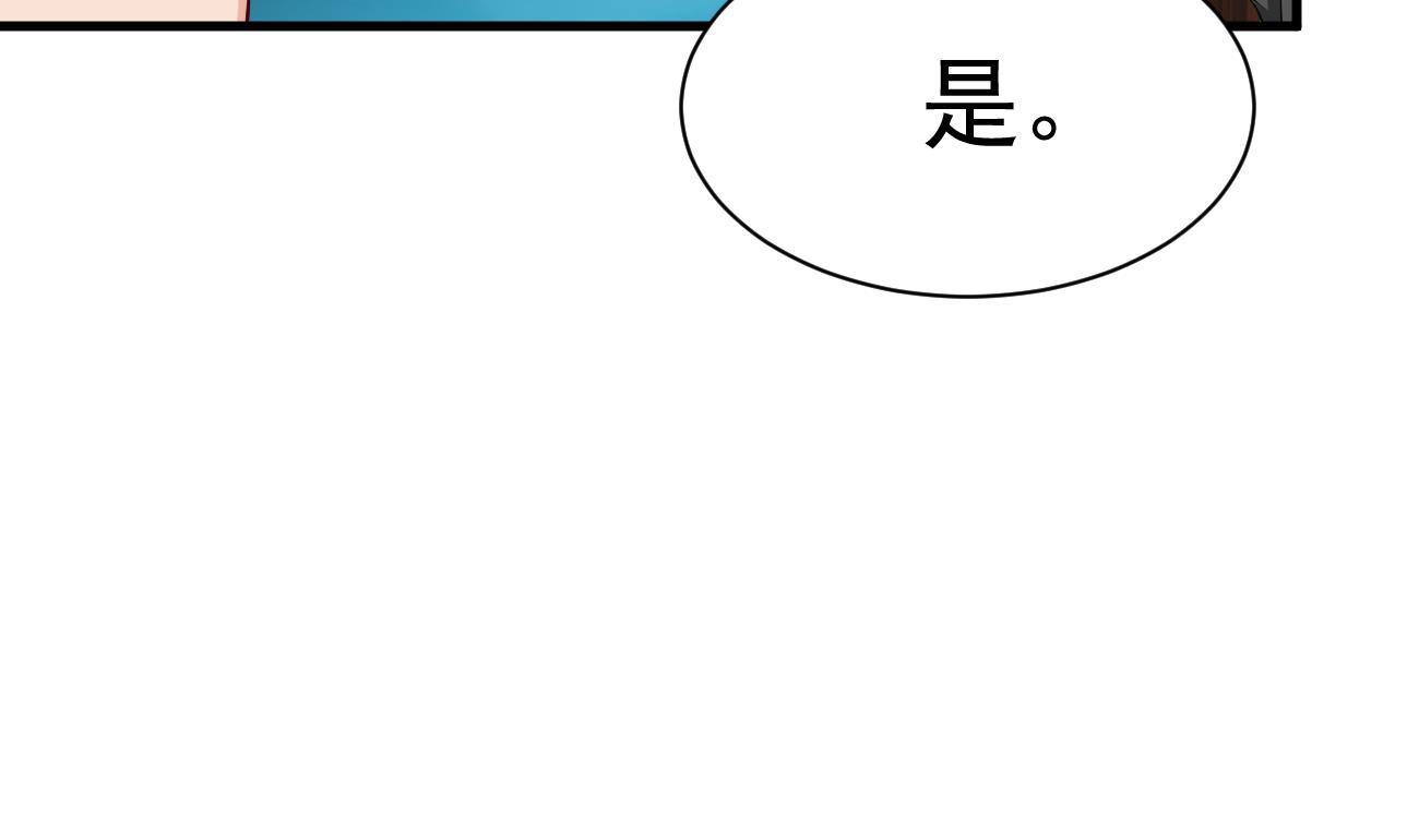 第27话 我是来报仇的！27