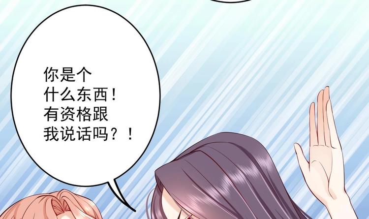 第5话 我够资格吗？62
