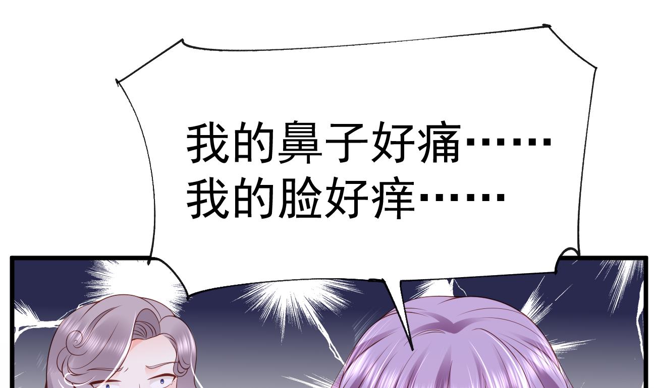 第28话 不要脸的家人60