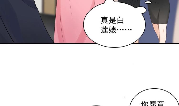 第6话 心动的感觉？16