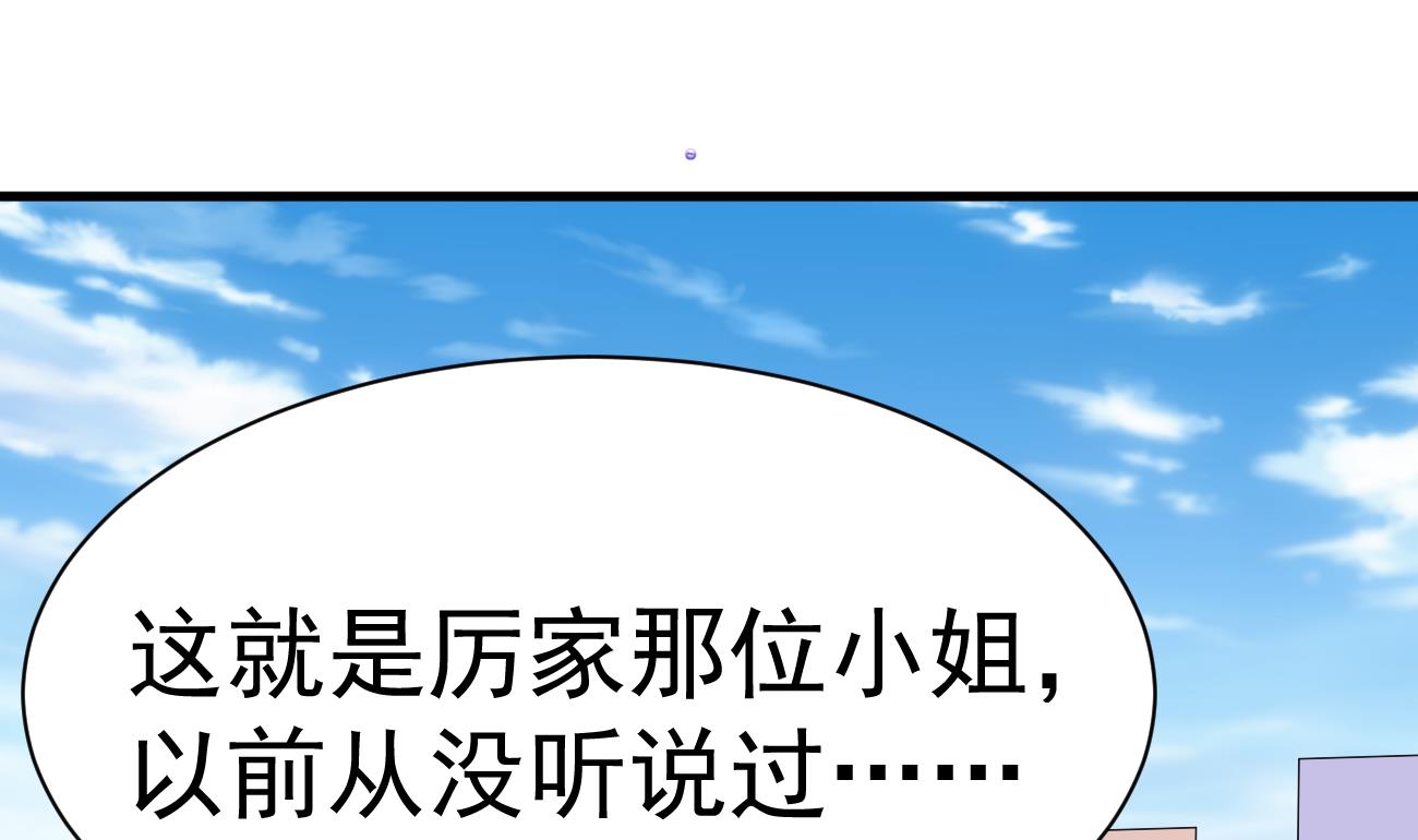 第24话 不一样的时晴90