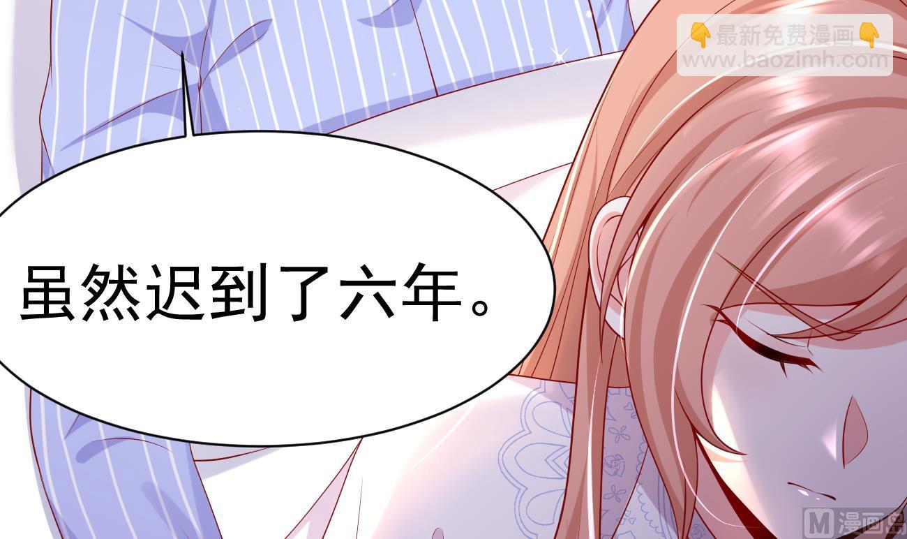 第30话 厉太太，你准备好了吗？32