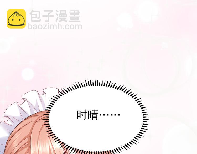 第15话 妈咪是最靓的仔！15