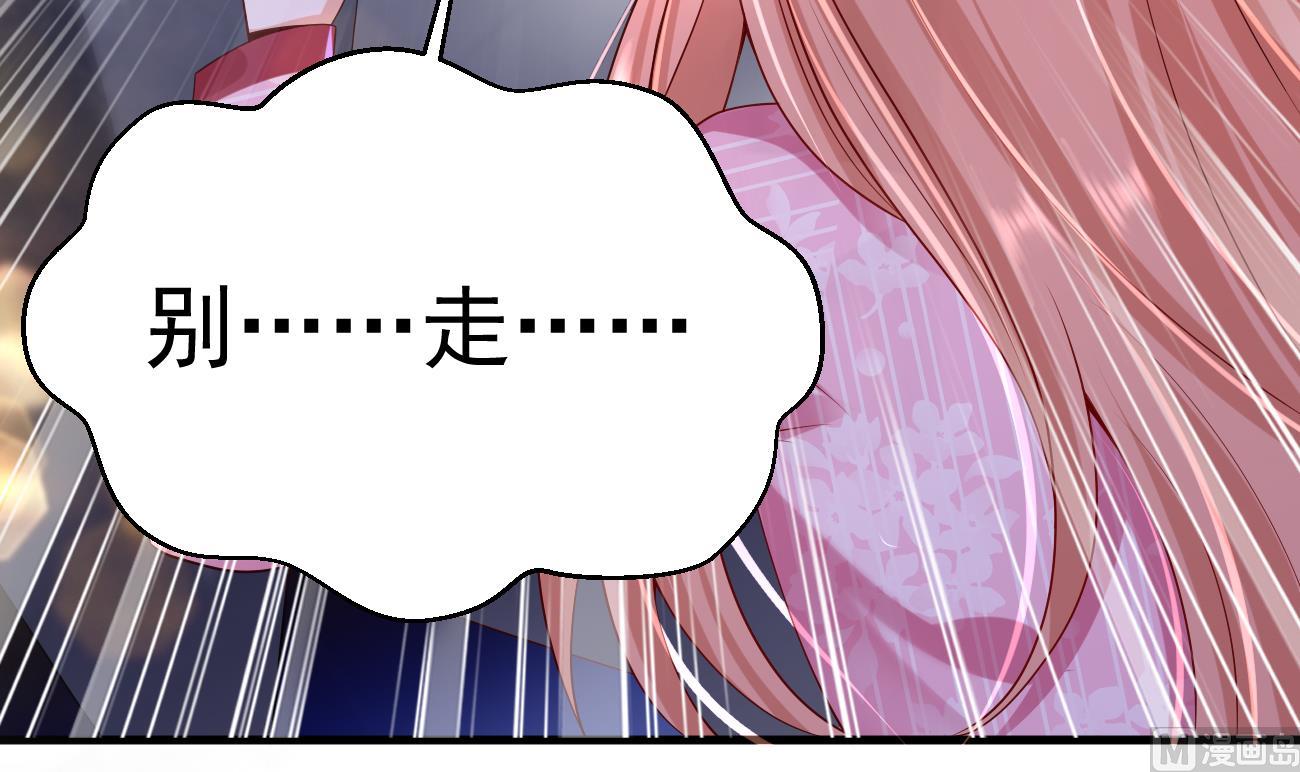 第30话 厉太太，你准备好了吗？8