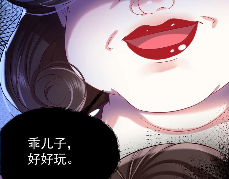 第9话 危险猥琐男96