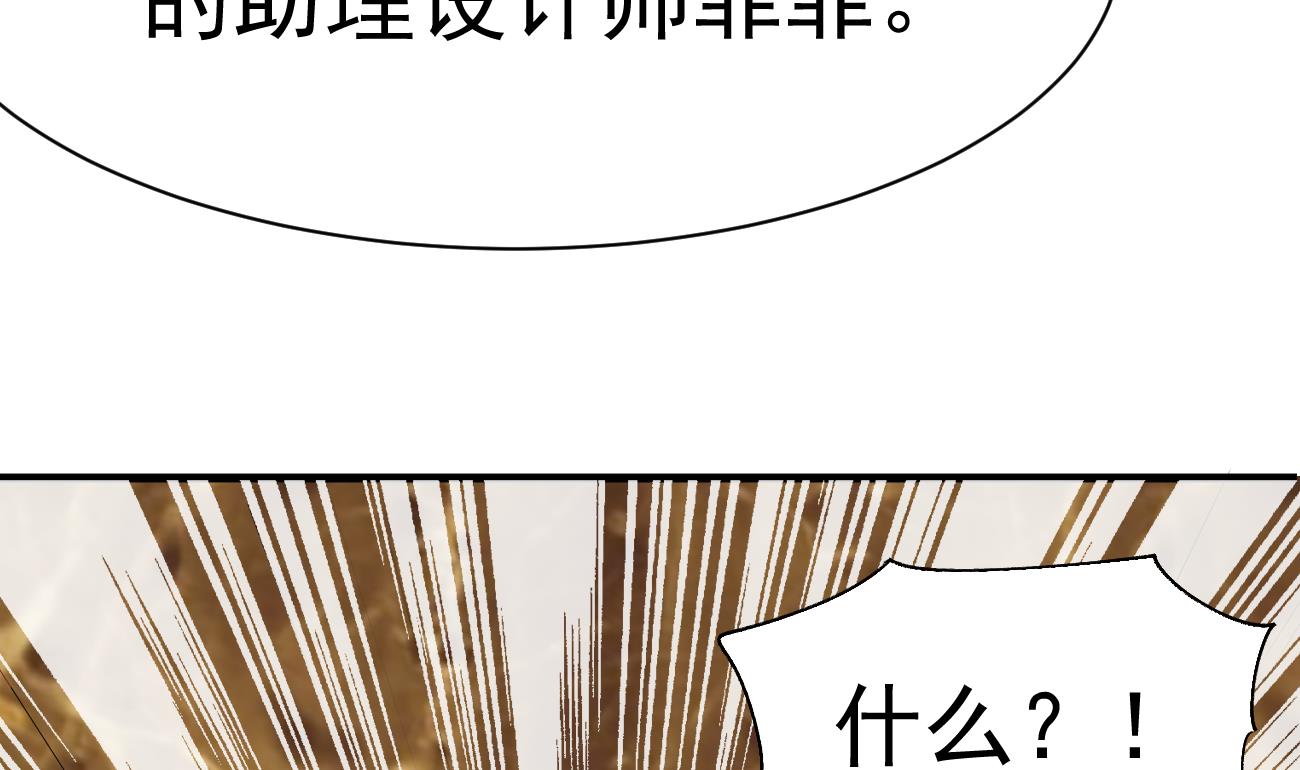 第25话 高端凡尔赛31