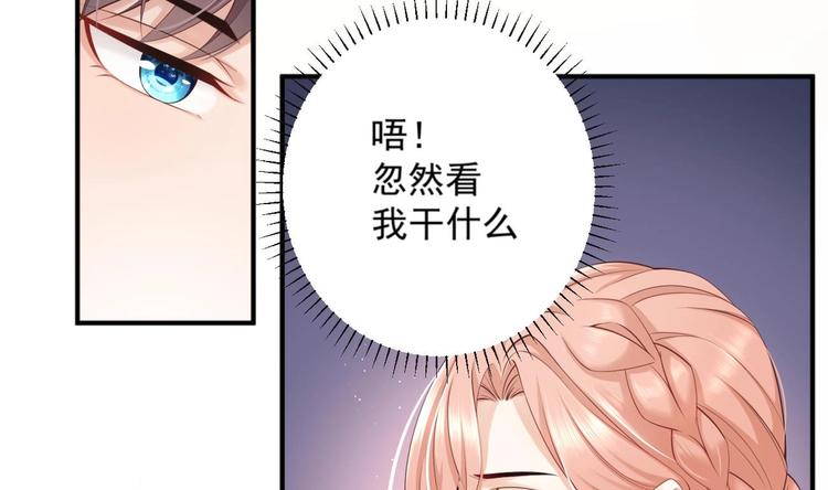 第6话 心动的感觉？31