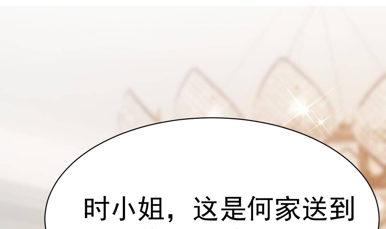 第24话 不一样的时晴3