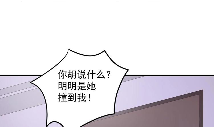 第6话 心动的感觉？7