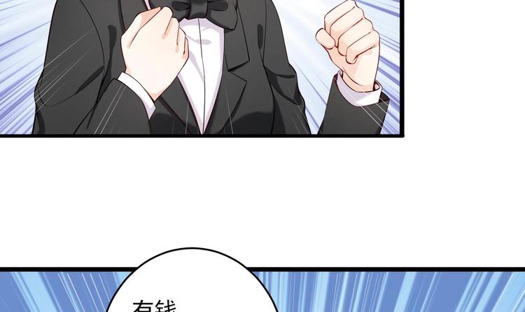 第5话 我够资格吗？50