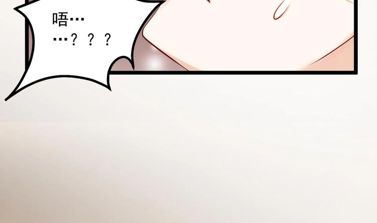 第5话 我够资格吗？9