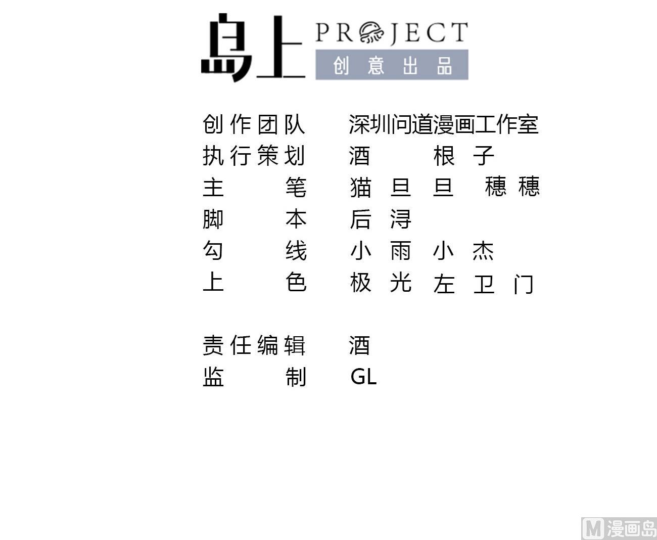 第24话 不一样的时晴2