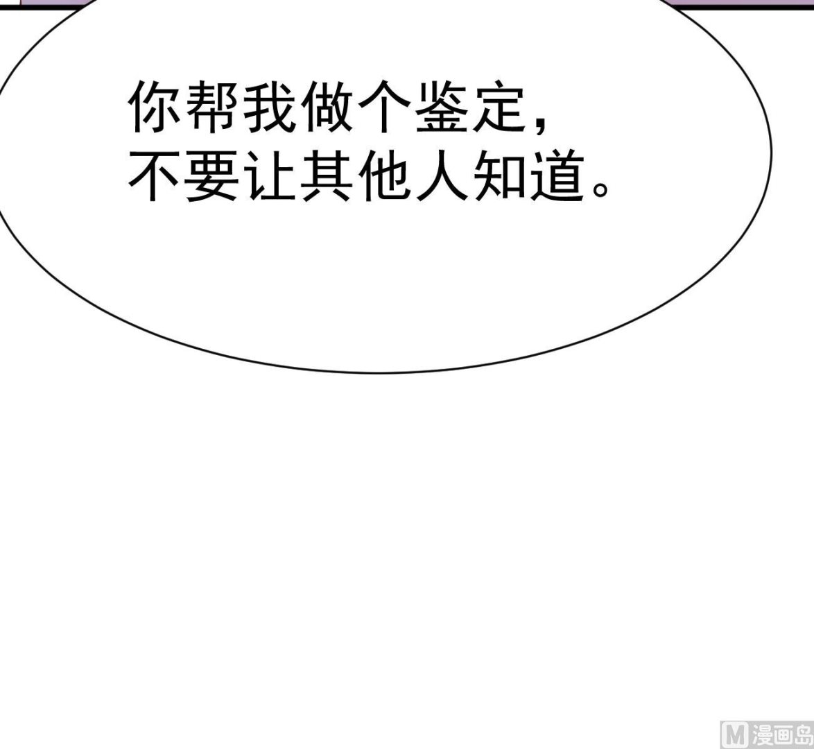 第28话 不要脸的家人122