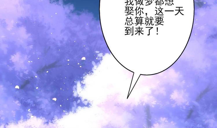 第1话 这女人，该死的甜美6