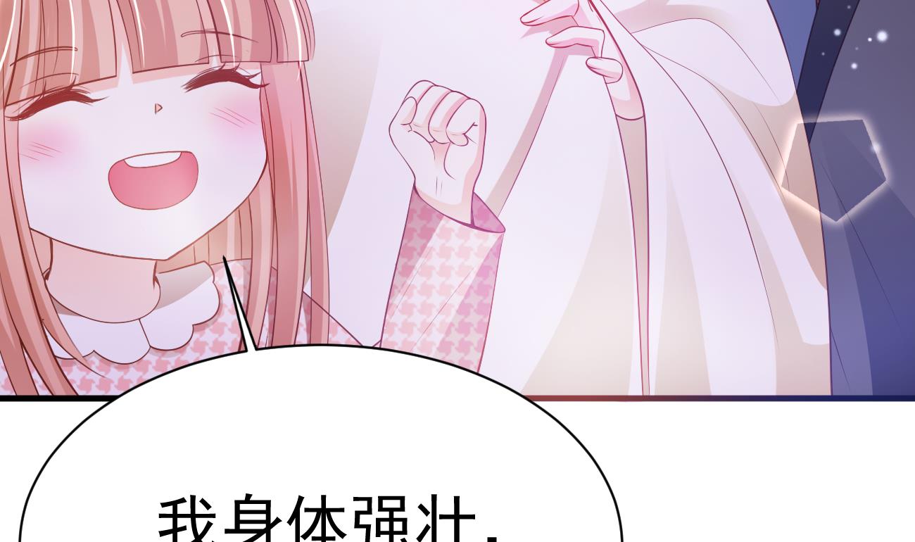 第28话 不要脸的家人91