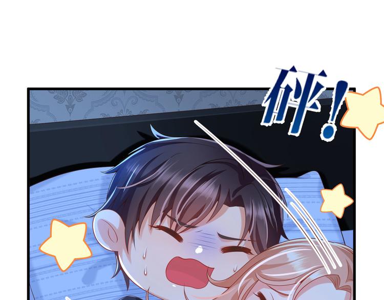第17话 被迫营业的时晴8