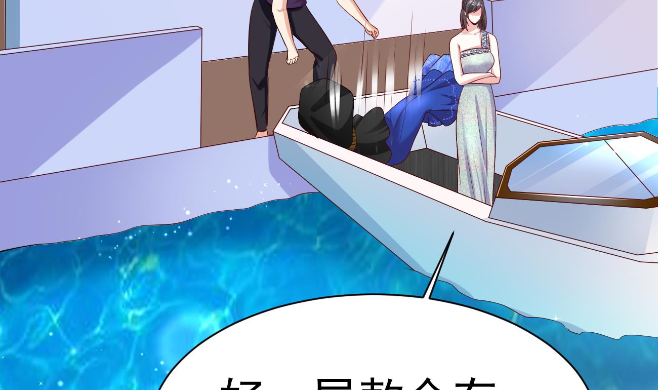 第26话 厉先生的电话号码57