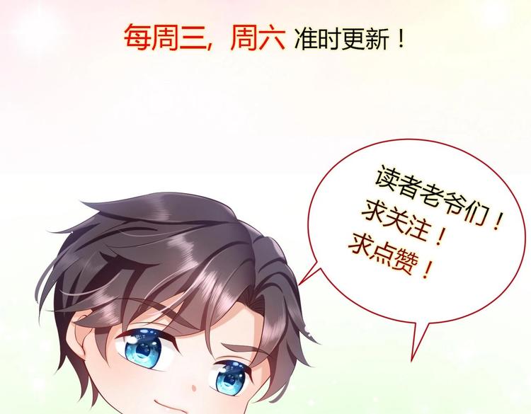 第5话 我够资格吗？74