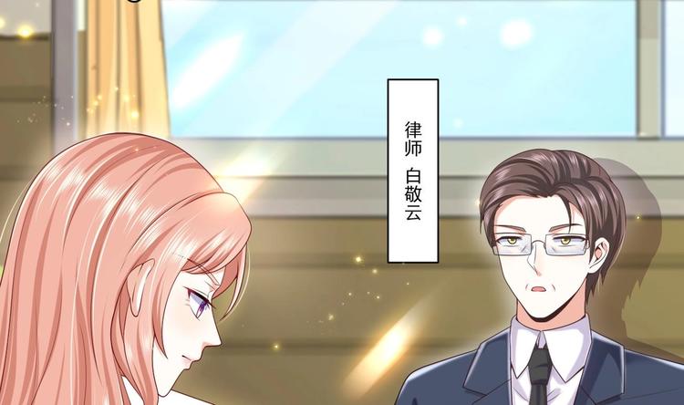 第23话 都是成年人，你说呢？102