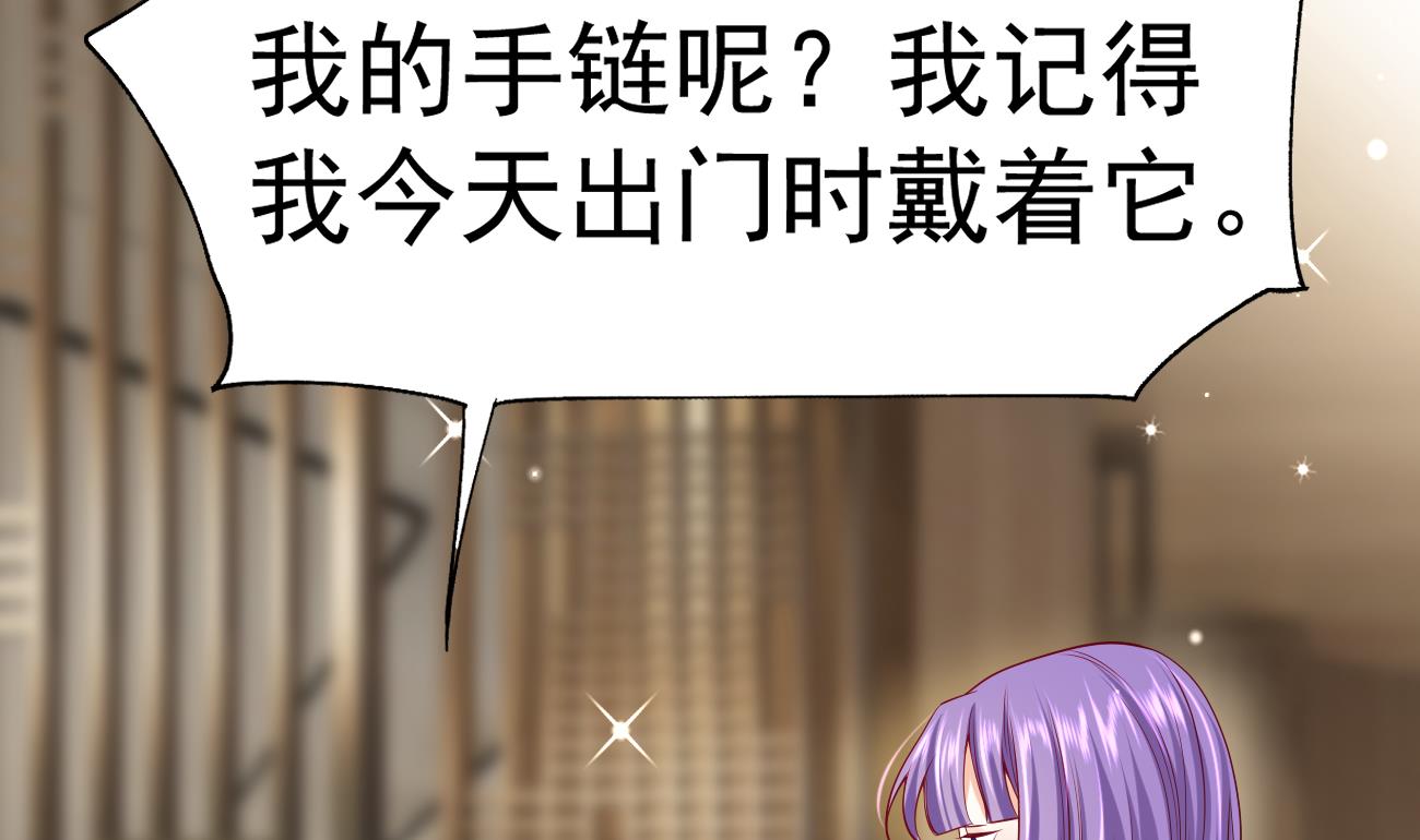 第26话 厉先生的电话号码28